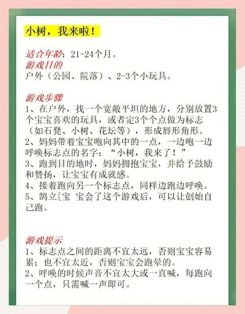 家庭<a target=