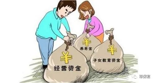 人生不同阶段的规划