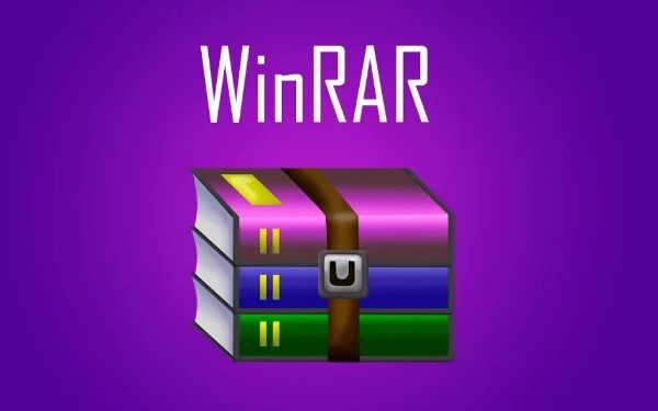 WinRAR 64位下载最新版