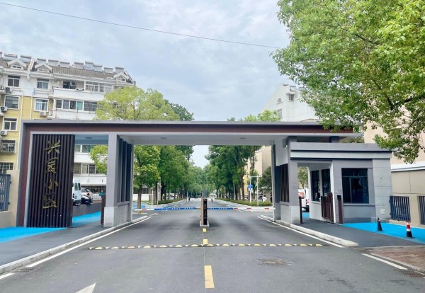 合肥高新区推进完整社区建设共建幸福家园
