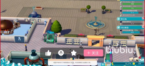 双点校园学生幸福感怎么提升 幸福感提升技巧分享