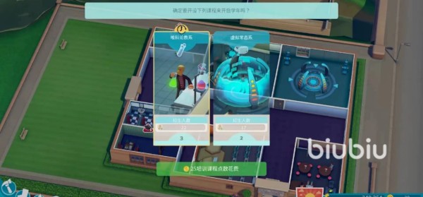 双点校园学生幸福感怎么提升 幸福感提升技巧分享