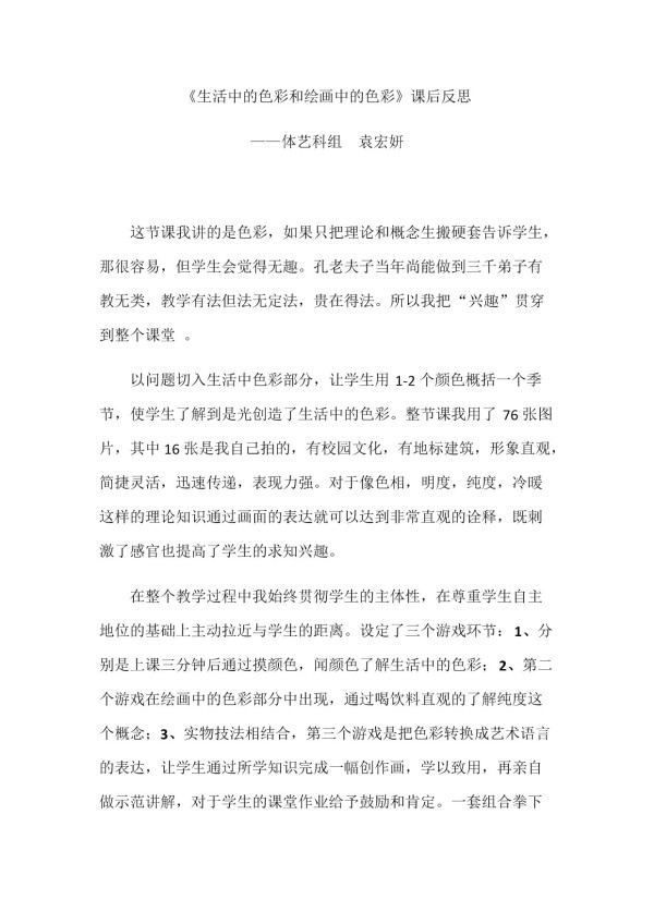 《第三节 <a target=