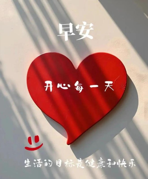 努力上进的早安励志文案，温暖治愈，满满正能量