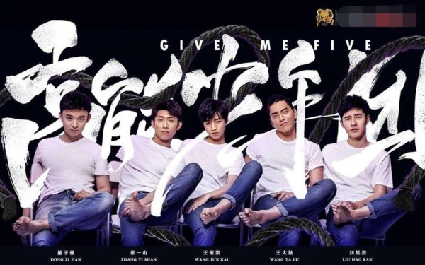 综艺节目收视率排行出炉，《极挑》《跑男》全败给它，你服吗？