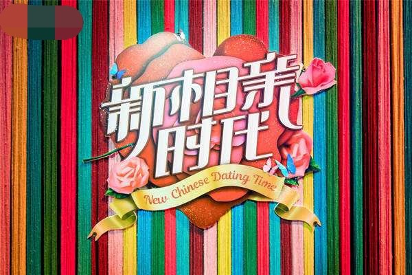 综艺节目收视率排行出炉，《极挑》《跑男》全败给它，你服吗？