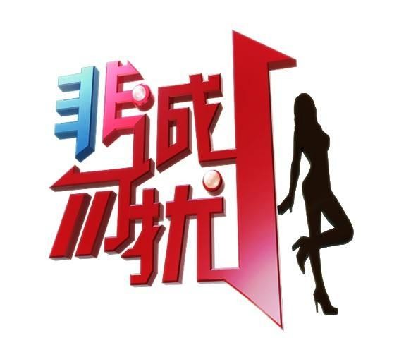 综艺节目收视率排行出炉，《极挑》《跑男》全败给它，你服吗？