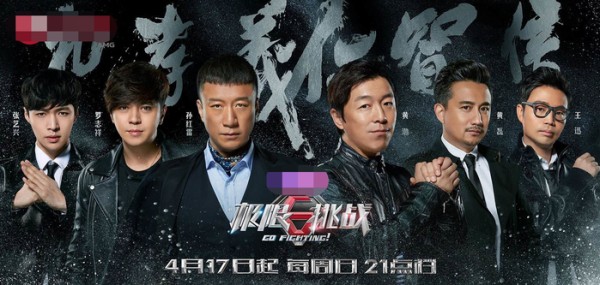 综艺节目收视率排行出炉，《极挑》《跑男》全败给它，你服吗？