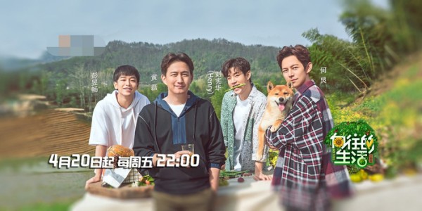 综艺节目收视率排行出炉，《极挑》《跑男》全败给它，你服吗？