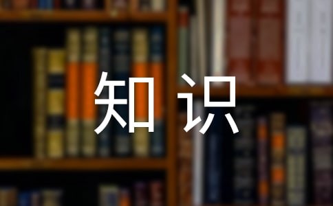 大学生心理健康知识讲座（汇编10篇）