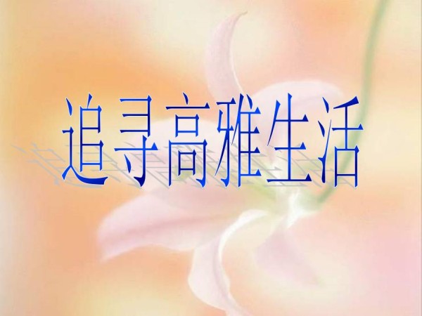 乐观幽默的<a target=