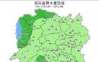 湖南天气：高温解除！今起降温！低至18℃！