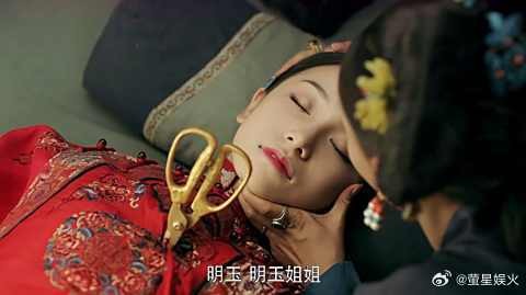 明玉穿着红嫁衣自杀,璎珞看到后悲痛欲绝!