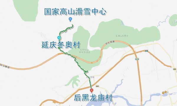 国家高山滑雪中心--延庆冬奥村--后黑龙庙村乡村民俗体验