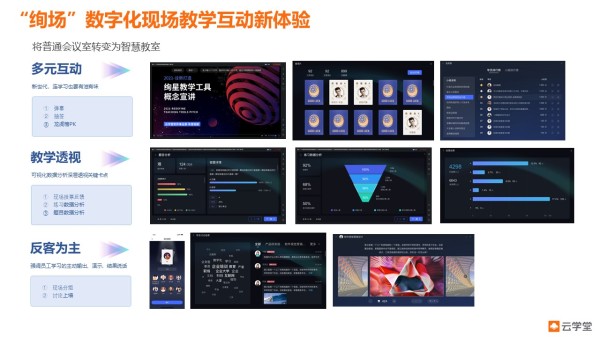 员工快乐工作培训教案：提升员工工作满意度的秘诀