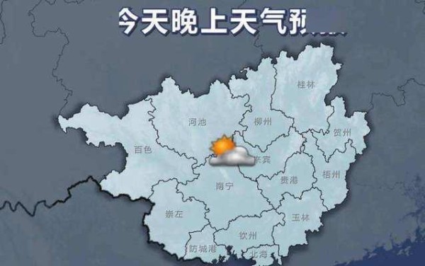 小度今天的天气如何？（了解小度天气预报，获取准确的天气信息）本站主要分享智能电视,电视游戏,TV游戏,大屏电视及数码行业新闻，扬名科技致力于提供最及时权威的产业及事件报道平台，手机、数码、笔记本及软件一网打尽IT互联网本站主要分享智能电视,电视游戏,TV游戏,大屏电视及数码行业新闻，扬名科技致力于提供最及时权威的产业及事件报道平台，手机、数码、笔记本及软件一网打尽扬名科技
