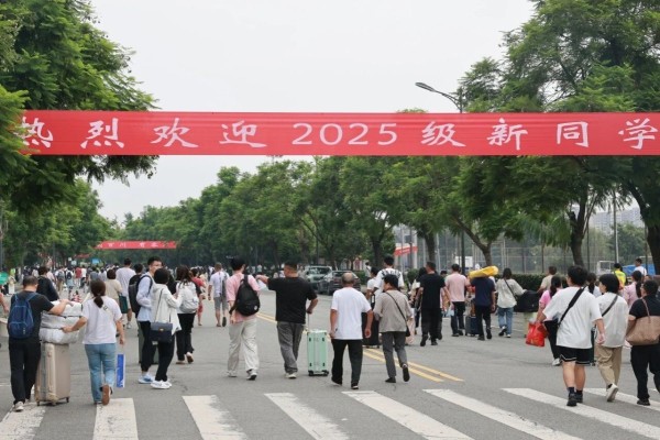 四川大学迎来大一新生，小悦就是其中一员（资料图片）