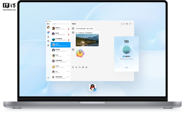腾讯 QQ 更新 Windows 9.9.21、macOS 6.9.79 版本，上线内置浏览器