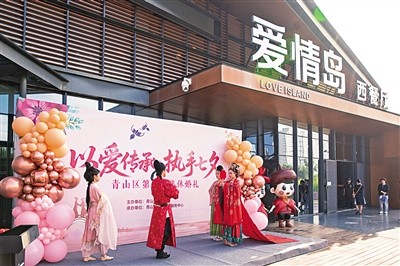 包头市青山区第十届集体婚礼现场。