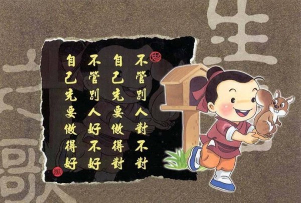 酒色财气适可而止
