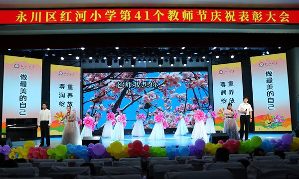 文艺汇演现场。敖民极摄