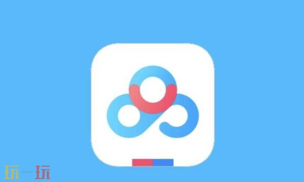 百度网盘网页版入口分享 百度网盘网页版地址