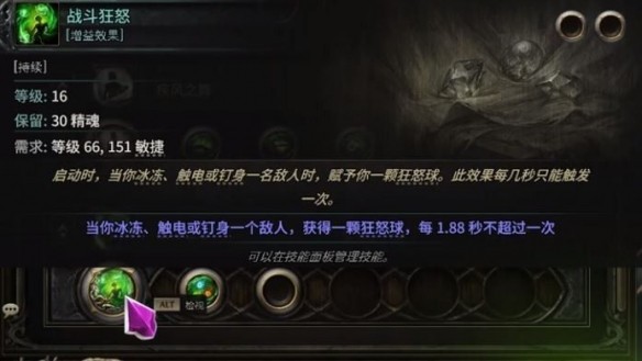 游侠网4
