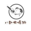 八卦大爆料头像
