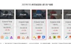 灵活就业人数越来越多了