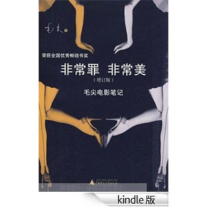read-movie_4