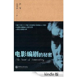read-movie_1