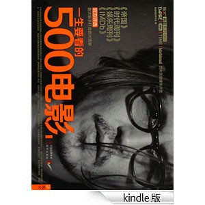 read-movie_7