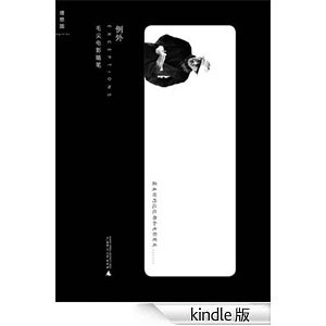 read-movie_5
