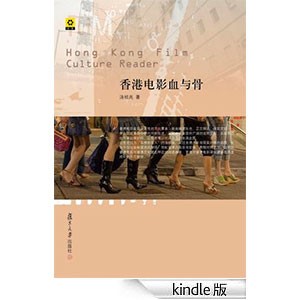 read-movie_8