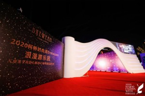 浪漫游乐园 亲子高定 2021春季新品发布会
