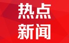 11人涉香港65公斤“黄金劫案”被警方拘捕