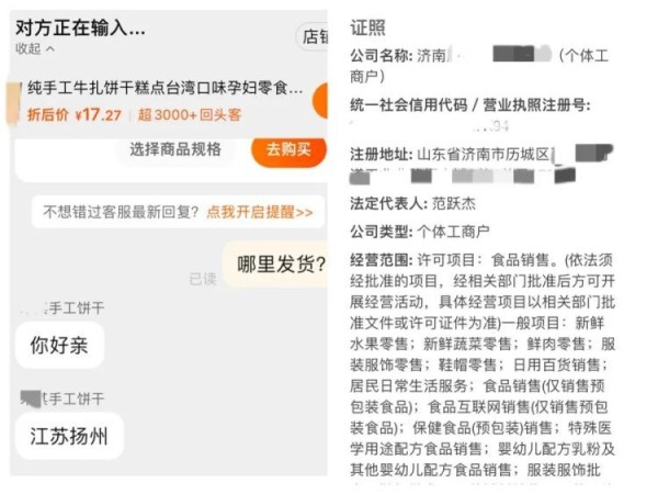 这种爆款糖是“三无”还有致癌风险！揭秘“网红零食”陷阱