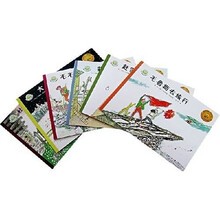 儿童心灵成长图画书系：阿洛伊斯（套装共6册）