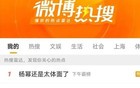 罗永浩也救不了上海学生餐