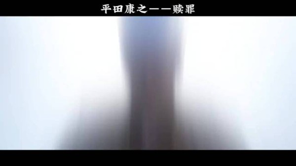 日籍演员平田康之饰演731部队石井四郎，20年专注反派角色