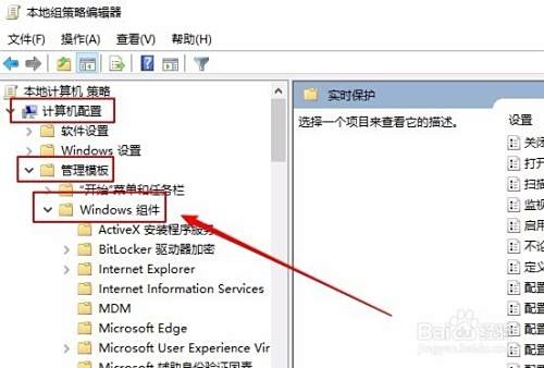 antimalware service executable占内存高怎么办