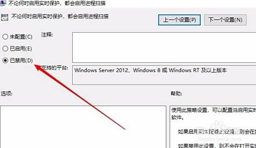 antimalware service executable占内存高怎么办
