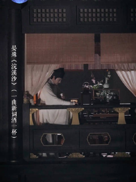 郑业成替晏殊打歌现场，央妈你真的把我养得很好！ 宗师列传大宋词人传