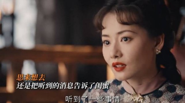 男友家突然态度大变?竟是想利用姐妹情搞阴谋! 热依扎 柴碧云