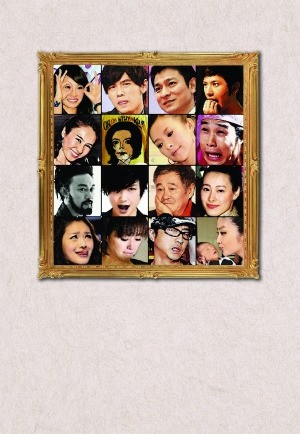 盘点2009年娱乐头条人物杰克逊独占鳌头