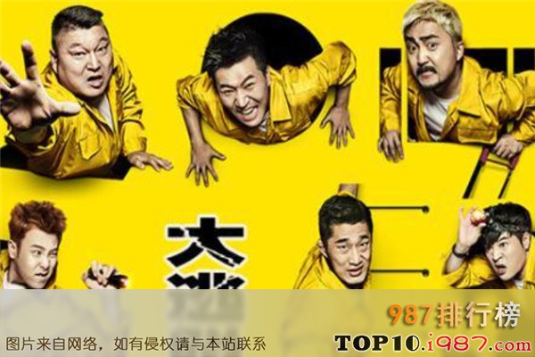 十大韩国恐怖综艺节目之大逃脱