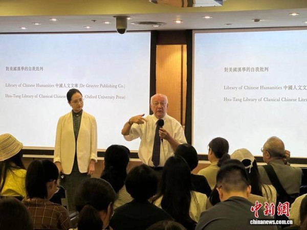 美国汉学家艾朗诺在港探讨外国学者研究中国文化的优势