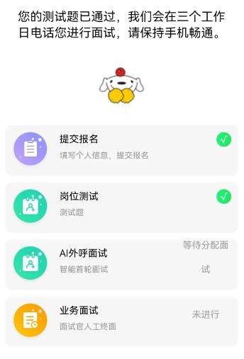 京东居家客服面试会问什么问题？附面试技巧