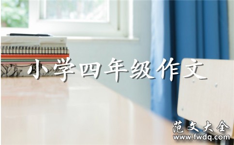 美好的乡村<a target=