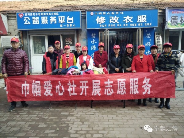 浅谈公益、慈善、志愿服务的区别